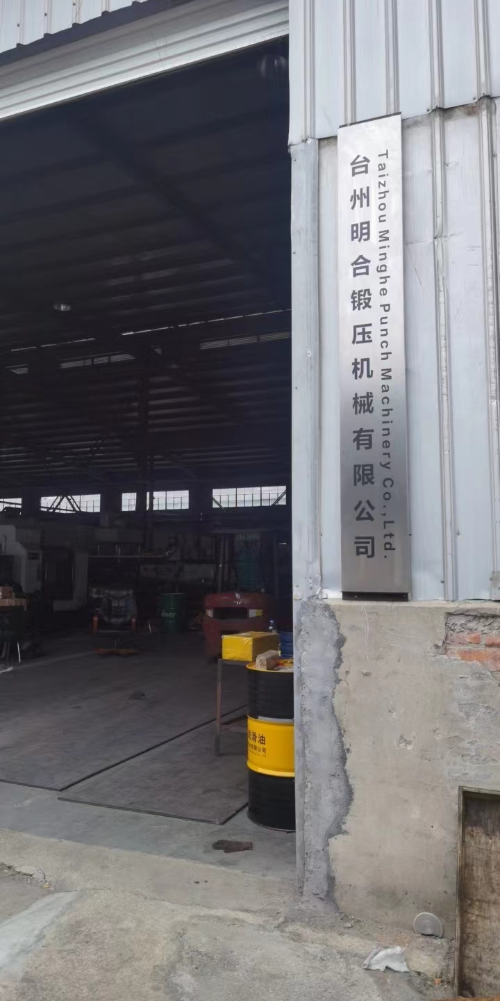 MingHe Technology: Focus on Lift & Hydraulic Machine One-stop Solution Provider